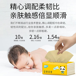 臻木40包纸巾抽纸家用实惠装整箱卫生纸抽本色餐巾纸家庭装面巾纸 21.14元