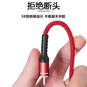安卓数据线 白色1m 2.1元