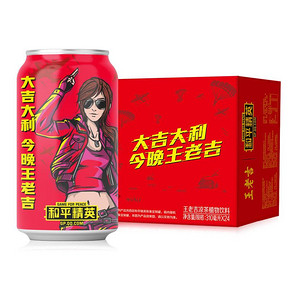 猫超次日达！310mlx24罐x2件 王老吉 王老吉凉茶植物饮料 券后128.2元包邮（超