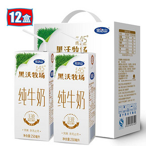 完达山黑沃牧场纯牛奶250ml*12盒/提黄金奶源口感香浓纯牛奶礼盒 35.92元
