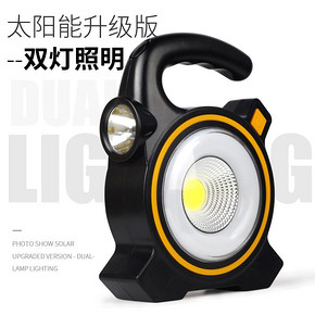 ￥9.9 魔铁小手电筒 强光超亮远射LED迷你家用户外探照灯便携COB露营灯