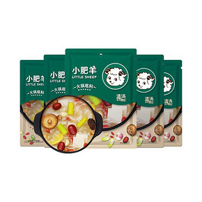 小肥羊清汤型混合态火锅底料调味料佐料调料骨汤火锅料160g*5 44.9元