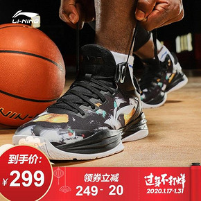 【过年不打烊】李宁 2018款夜行者 到手价299元