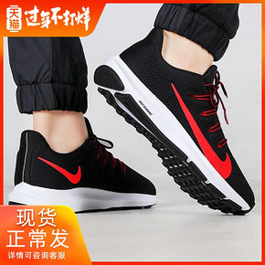 【过年不打烊】Nike Quest 2 到手价379元