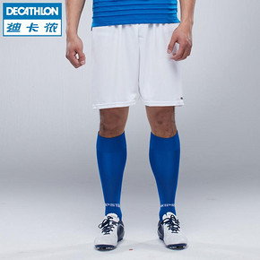 ￥29.9 DECATHLON 迪卡侬 男士运动短裤