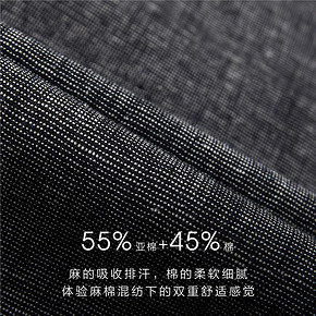 佐丹奴短裤男装天然麻棉中低腰休闲九分裤01129339 59.9元