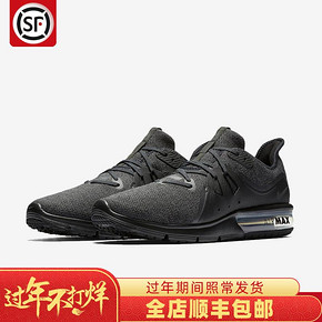 ￥235 耐克男鞋 Air Max Sequent 3 气垫缓震运动休闲跑步鞋 921694-010
