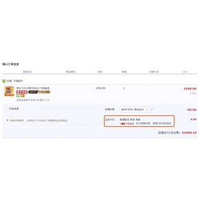 茅台飞天 43度 500mL*2瓶 酱 型白酒 1898元过年价 次日达 京东1989元