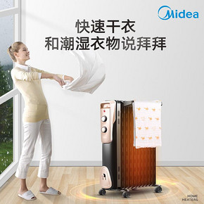 美的（Midea） NY2011-16JW 11片 电暖器 199元