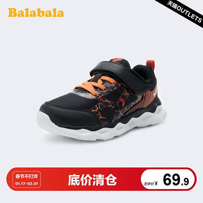 Balabala 巴拉巴拉 儿童运动鞋 69.9元