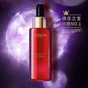 天猫 天猫特价：L'OREAL PARIS 巴黎欧莱雅 精华肌底液 50ml+7.5ml*7 309元包邮（需