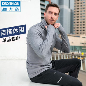 迪卡侬（DECATHLON） 8551911 男士速干T恤 69.9元