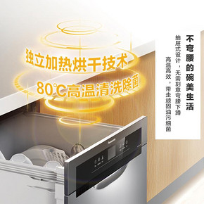 松下NP-60F1MSA全自动家用刷碗机8套嵌入式除菌烘干一体机洗碗机 5780元