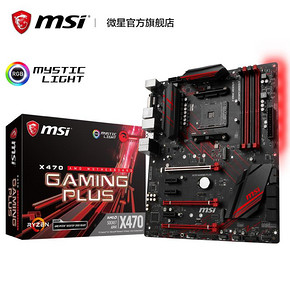 微星（msi） X470 GAMING PLUS 主板 849元