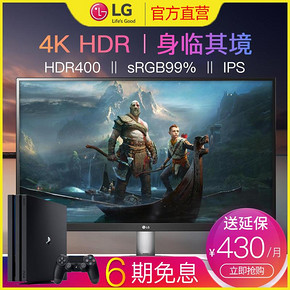 LG 27UL600 27英寸 IPS显示器（4K、HDR400、FreeSync） 2299元