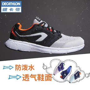 ￥79.9 DECATHLON 迪卡侬 儿童运动鞋