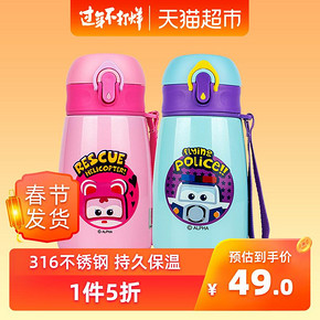 超级飞侠儿童保温杯380ml 49元