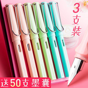 永生 学生正姿钢笔 EF尖 黑色 两支装 5.8元