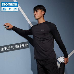 迪卡侬（DECATHLON） 男士长袖加绒保暖速干衣 39.9元
