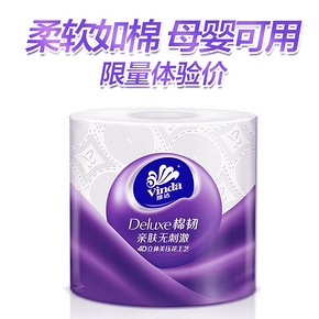 维达（Vinda） 棉韧系列 卷纸 4层150g 1元