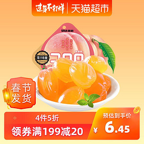 UHA 悠哈 酷露露 果汁软糖 桃子味 52g *10件 59.5元（合5.95元/件）