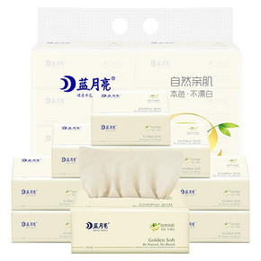 蓝月亮抽纸家用整箱家庭装卫生纸实惠装面巾纸抽餐巾纸巾本色10包 9.9元
