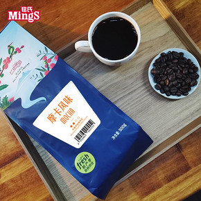 ￥159.6 MingS铭氏精选系列摩卡风味咖啡豆500g*4件