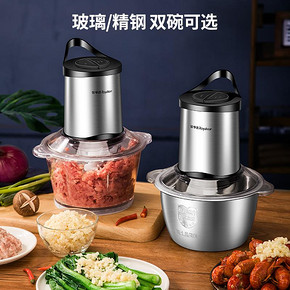 天猫年货节精选：多功能家用绞肉机料理机 69.9元