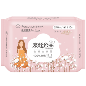 全棉时代 奈丝公主 超薄系列 卫生巾 240mm 10片/包 *5件 55.65元（合11.13元/件）
