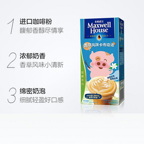 ￥23.9 MaxwellHouse麦斯威尔香草卡布奇诺咖啡5条90g*2件