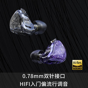 FiiO 飞傲 FH1s 入耳式耳机 398元