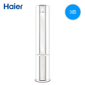 海尔（Haier） 帝樽 KFR-72LW/09CAA21AU1 3匹 变频冷暖 立柜式空调 6399元