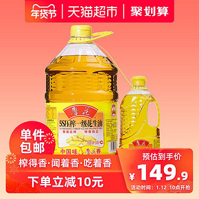 鲁花5S压榨一级花生油5KG赠900ML食用油 103.8元