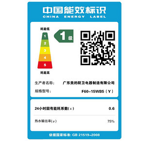 ￥849 美的60升储水式速热电热水器电家用卫生间洗澡器小型即热式50升