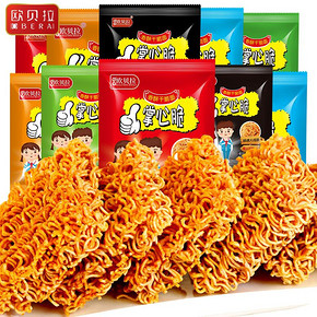 干脆面掌心脆干吃方便面混装火鸡面休闲食品整箱装宿舍小零食小吃 4.9元
