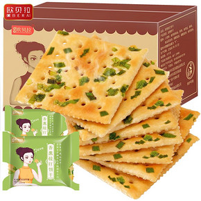 香葱味苏打饼干整箱小包装咸味低梳打早餐无蔗糖散装小零食品脂批 6.9元
