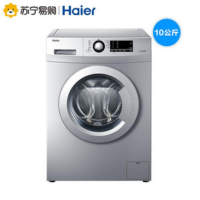 海尔（Haier） EG系列 EG10012B29S 10公斤 滚筒洗衣机 1699元