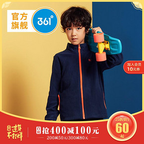 361° 361度 大童摇粒绒外套 79元