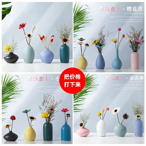OMANXUAN 欧曼宣 北欧风陶瓷花瓶 9.9元