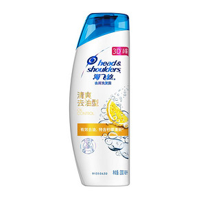 海飞丝 去屑清爽去油型洗发露 单瓶 200ml 20.9元