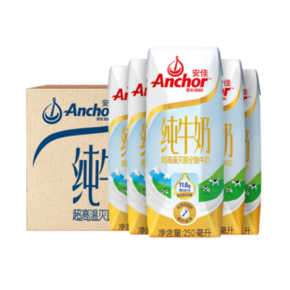 大牌低价，过年也配送：Anchor 安佳 全脂牛奶 250ml*24盒 56.9元（需用券） ￥25