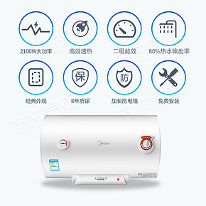 ￥689 Midea美的F60-21S160L电热水器