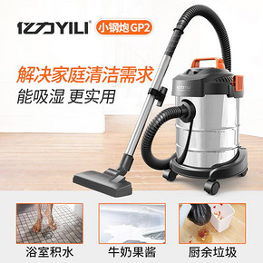 ￥98.1 YILI亿力YLW6263A-12车家两用大功率桶式吸尘机