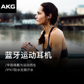 ￥699 AKG爱科技N200A入耳式颈挂蓝牙耳机