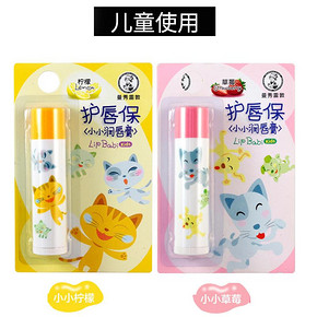 曼秀雷敦唇膏儿童小小润唇膏护唇保补水滋润保湿植物唇膏 14.9元
