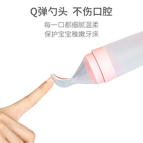 艾洛迪 20190708 婴儿米糊勺 17.91元