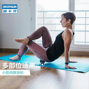 迪卡侬电动筋膜球 69.9元