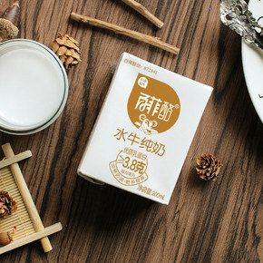百菲酪水牛纯奶200ml*10盒装 水牛奶整箱儿童学生营养早餐纯牛奶 59.8元
