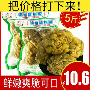 渝橙 涪陵榨菜 5斤 10.6元
