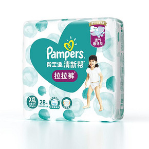 帮宝适（Pampers） 清新帮泡泡拉拉裤XXL28 *2件 168.3元（合84.15元/件）